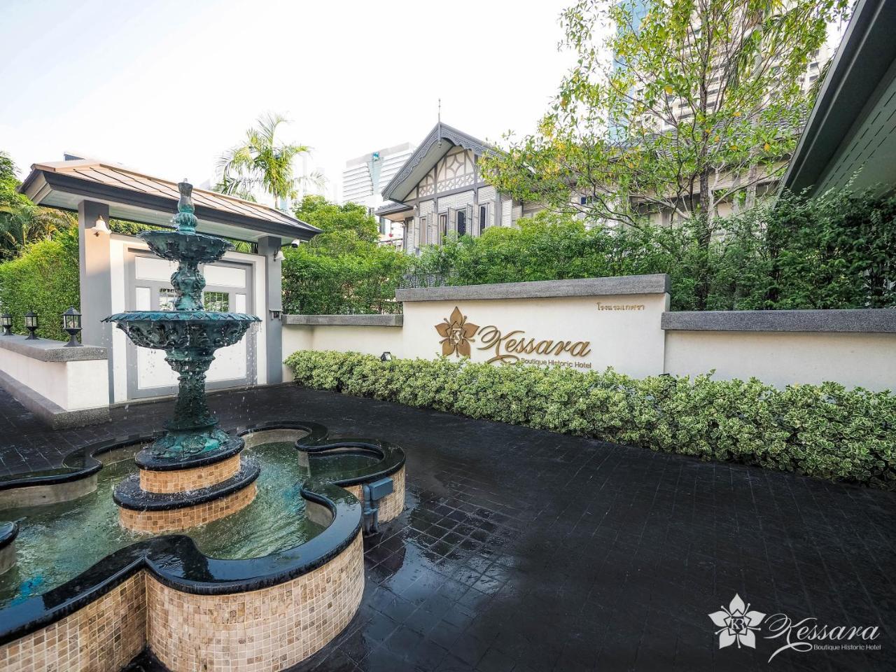 Kessara Hotel Bangkok Zewnętrze zdjęcie